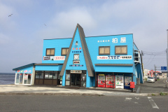 Drift Ice Museum at Cape Soya