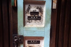 Museum Abashiri Prison