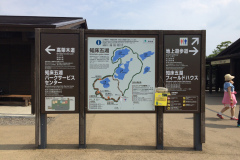 Shiretoko-goko lalkes