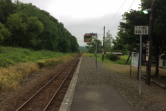 Hosooka Station where the canoe tour finishes