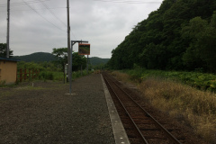Hosooka Station where the canoe tour finishes