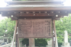 Dazaifu Tenmangu Shrine