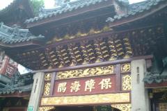 Shanghai_0003