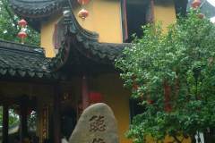 Suzhou_0055