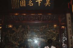 Suzhou_0056