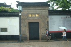 Suzhou_0107